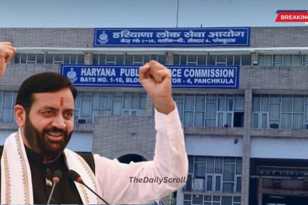 HPSC: युवाओं के लिए बड़ा मौका, असिस्टेंट प्रोफेसर पद पर निकली भर्ती, HPSC की पुराने उम्मीदवारों के लिए खास जानकारी