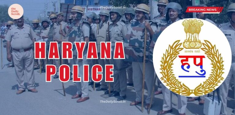 Haryana Police: हरियाणा पुलिस