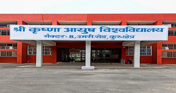 Haryana News: हरियाणा में देश की पहली आयुष यूनिवर्सिटी का दीक्षांत समारोह 18 अप्रैल को, ये बेटियां होंगी सम्मानित