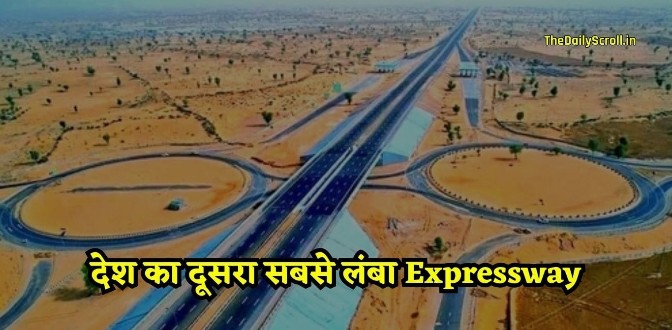 रेगिस्‍तान का सीना चीरकर बन रहा एक्‍सप्रेसवे, 650 किलोमीटर तक दिखेगी रेत ही रेत, देश का दूसरा सबसे लंबा रास्‍ता