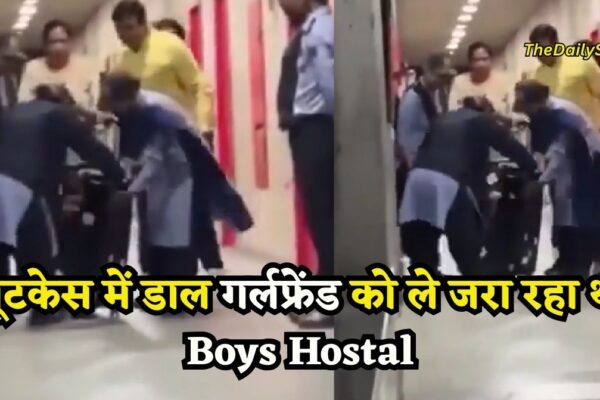 Haryana News: हरियाणा के सोनीपत में सूटकेस में डाल गर्लफ्रेंड को ले जरा रहा था Boys Hostal, ऐसे पकड़ा