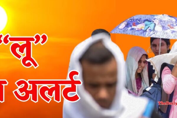 Haryana weather alert: Possibility of "heat wave" in these