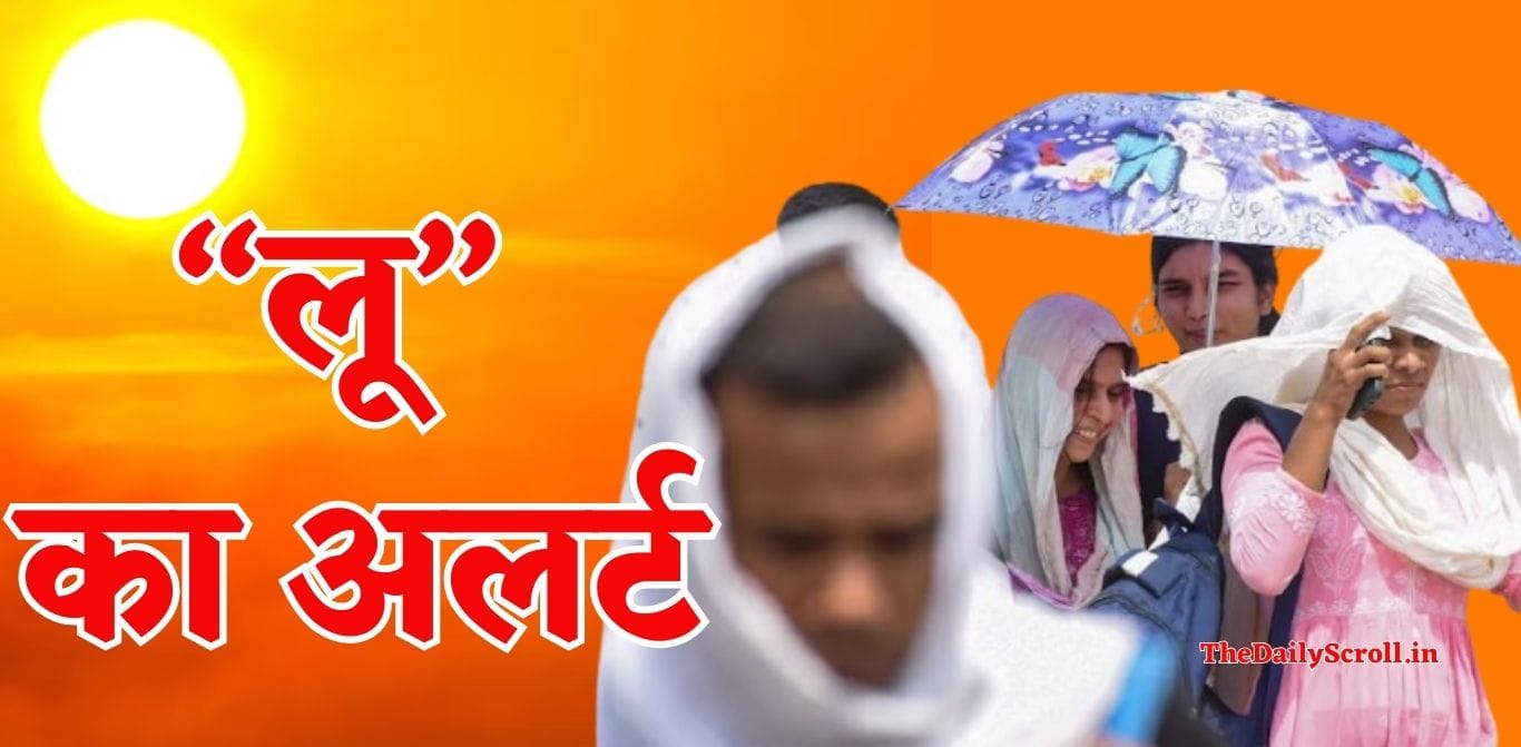 Haryana weather alert: Possibility of "heat wave" in these