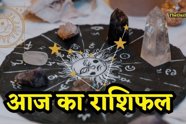 Aaj Ka Rashifal: आज का राशिफल, जानिए कैसा रहे 9 अप्रैल को मकर और सिंह राशि के जातकों का हाल?