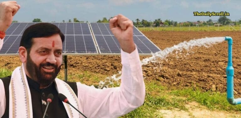 Haryana Kisan: हरियाणा के किसानों की बल्ले-बल्ले, खेतों में सोलर पंप लगवाने में के लिए सरकार ने मांगे आवेदन, देखें
