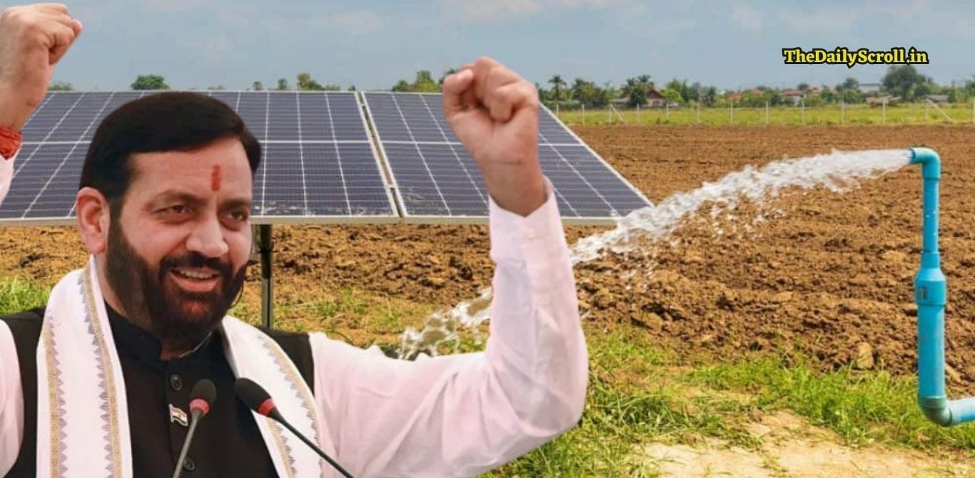 Haryana Kisan: हरियाणा के किसानों की बल्ले-बल्ले, खेतों में सोलर पंप लगवाने में के लिए सरकार ने मांगे आवेदन, देखें
