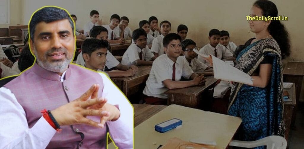 Haryana Private School: