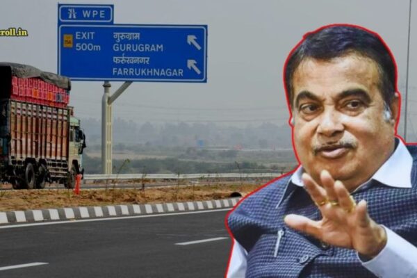 Delhi Gurugram Expressway: हरियाणा के गुरुग्राम से दिल्ली के बीच बनेगा एलिवेटेड रोड, परिवहन मंत्री नितीन गडकरी ने दी जानकारी