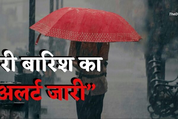 Haryana Weather Update: हरियाणा में तीन दिन बारिश का अलर्ट, विभाग की इन जिलों में चेतावनी