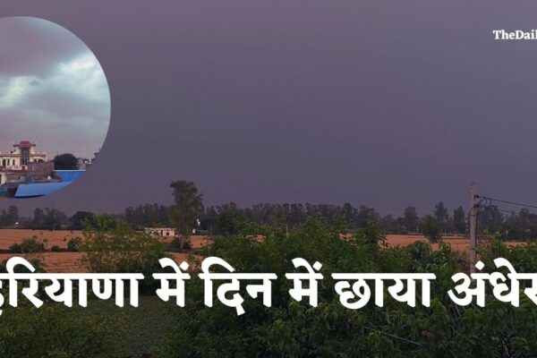 Haryana Heavy Rain Alert: