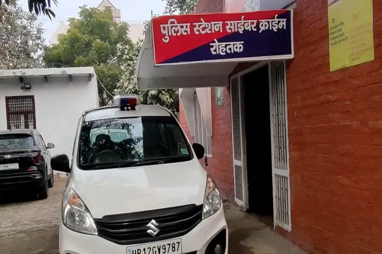 Rohtak Police