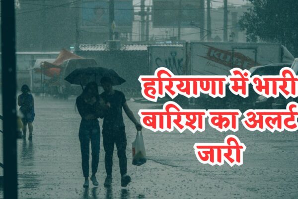 Heavy Rain Haryana: