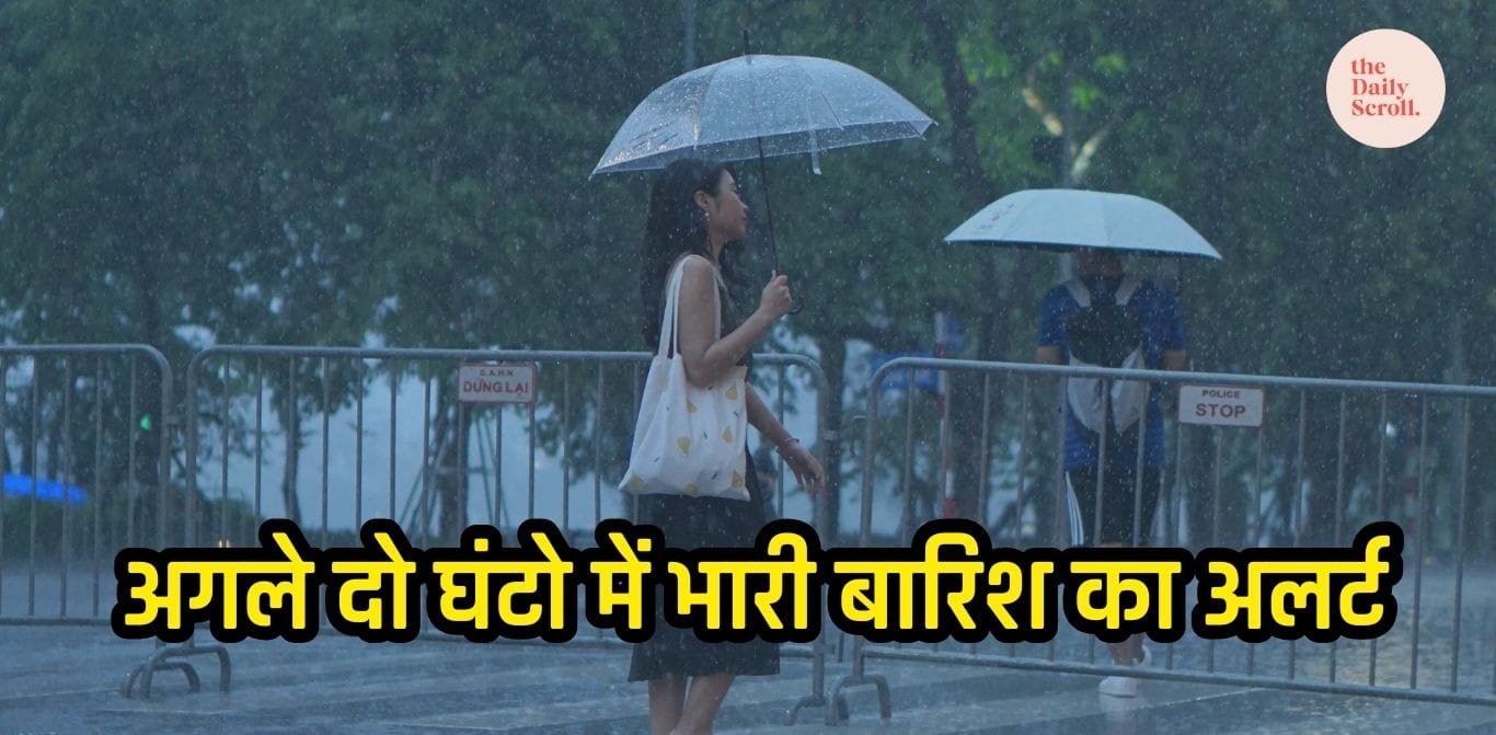 हरियाणा में बारिश