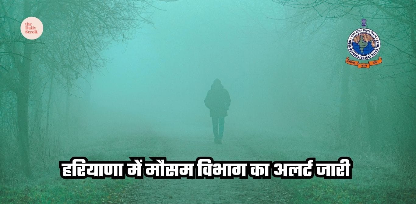weather Haryana 1