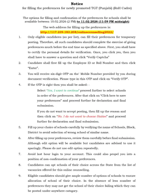 JBT to TGT Promotion: टीचरों के लिए खुशखबरी! 85 को मिला प्रमोशन, जानिए कब तक भरनी है चॉइस 5 202602101862117938page 0001 1770720768