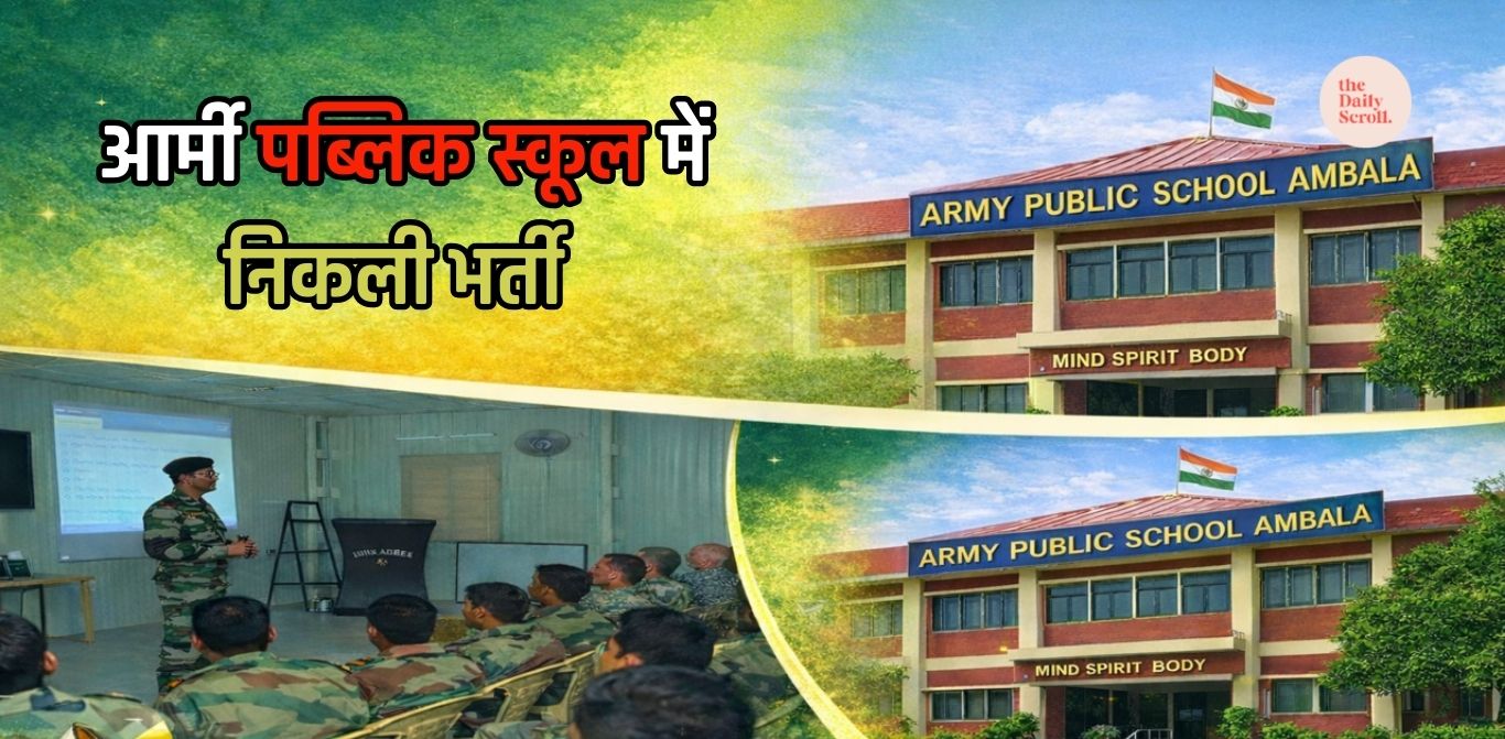 Army School Job