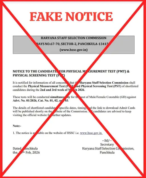 Haryana Police Bharti: हरियाणा पुलिस भर्ती को लेकर बड़ा फेक नोटिस वायरल, HSSC चेयरमैन ने किया खुलासा 6 Fake Latter