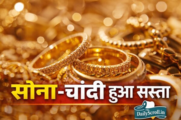 Gold Silver Rate Tooday