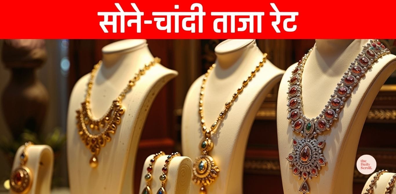 Gold silverRate Today Raise