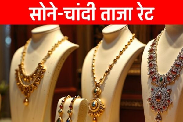 Bullion market, Gold price today, Silver price today, Gold silver price fall, MCX gold silver, Precious metals prices, Gold silver news, Gold price drop, Silver price crash, MCX bullion market, Profit booking impact, Gold futures price, Silver futures price, Commodity market news, Gold rate today India, Silver rate today India, Gold and silver p