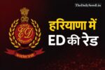ED RAID HARYANA