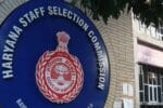 Haryana Staff Selection board Bharti