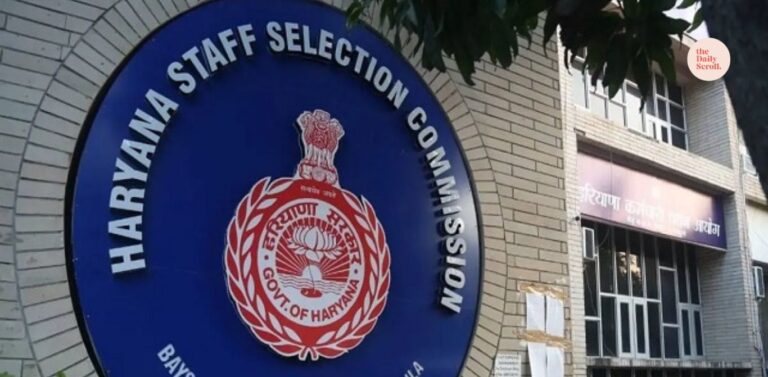 Haryana Staff Selection board Bharti