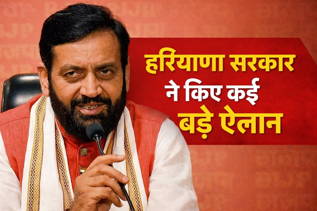 हरियाणा में यमुना की सफाई से 650 एसी बसों तक…हरियाणा सरकार ने किए कई बड़े ऐलान, देखिए पूरी लिस्ट