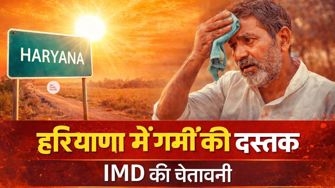 हरियाणा में गर्मी की दस्तक! फरवरी की शुरुआत में ही चढ़ा पारा, IMD ने दी चेतावनी