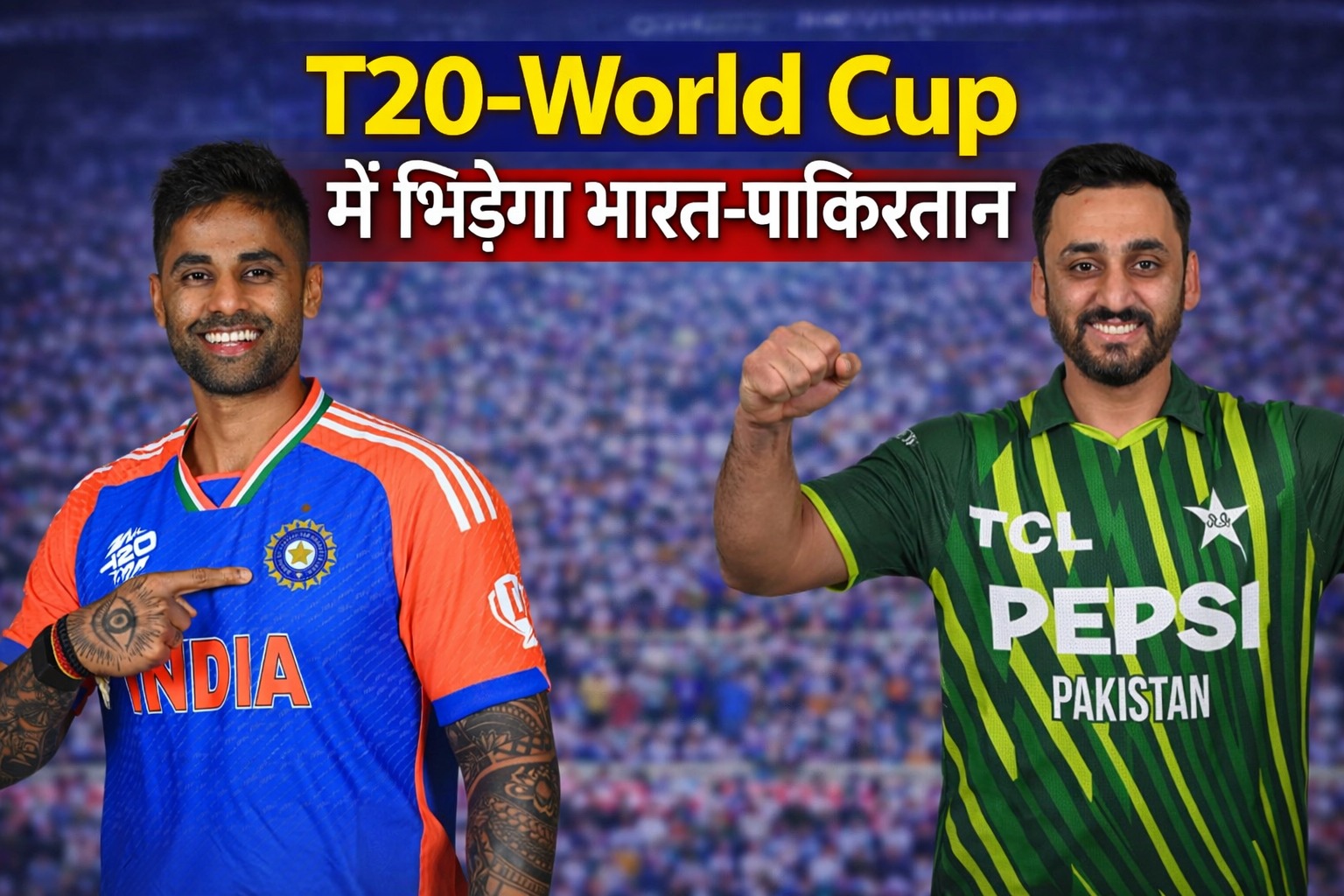 Bharat pakistan match