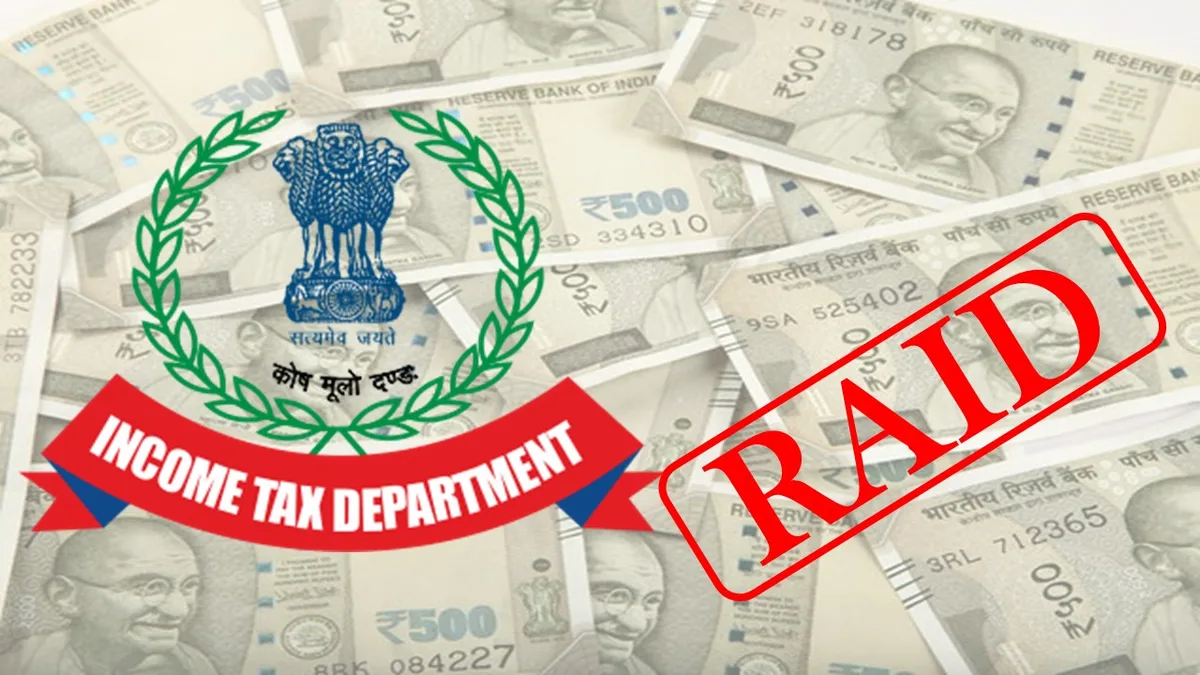 Income Tax Raid Haryana: हरियाणा में पड़ी इनकम टैक्स की रेड , 6 से 8 अलग-अलग ठिकानों पर हुई छापेमारी