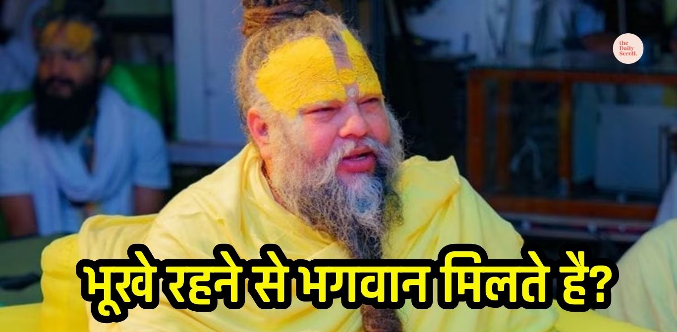 Premanand Ji Maharaj: क्या अन्न-जल त्यागने से भगवान मिल जाते हैं?, पूज्य प्रेमानंद जी महाराज ने बताया असली सच