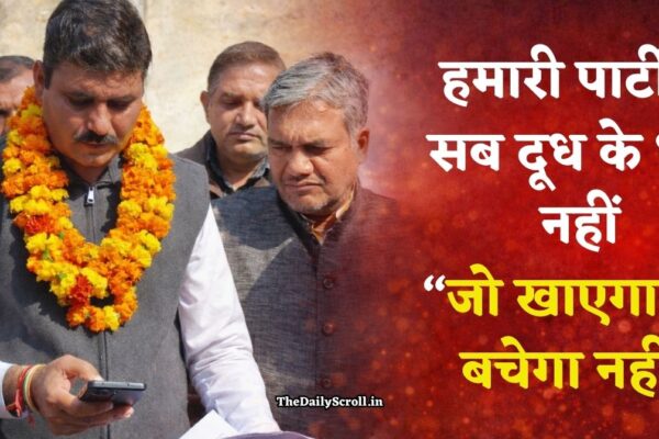 Satpal Jamba: हमारी पार्टी में सब दूध के धुले नहीं” पूंडरी विधायक सतपाल जांबा का बयान वायरल, भ्रष्टाचार पर दी सख्त चेतावनी