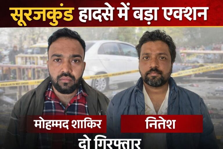 सूरज कुंड मेला में बड़ा एक्शन