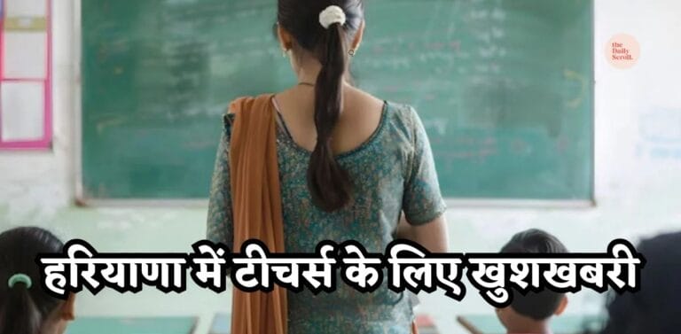 हरियाणा में बड़ी तैयारी: