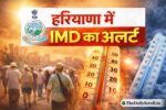 हरियाणा में मौसम का अलर्ट