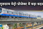 gurugram metr