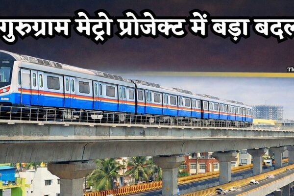 gurugram metr