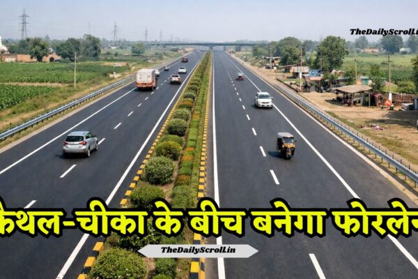 Kaithal Cheeka four lane
