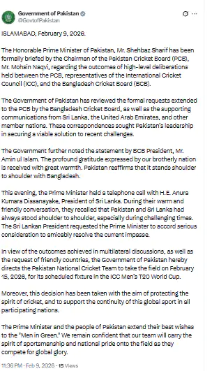 T20 World Cup IND-PAK: क्रिकेट का सबसे बड़ा मुकाबला तय, T20 World Cup में भिड़ेंगे भारत-पाकिस्तान 6 unnamed 33 1770660720