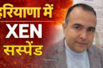 xen s