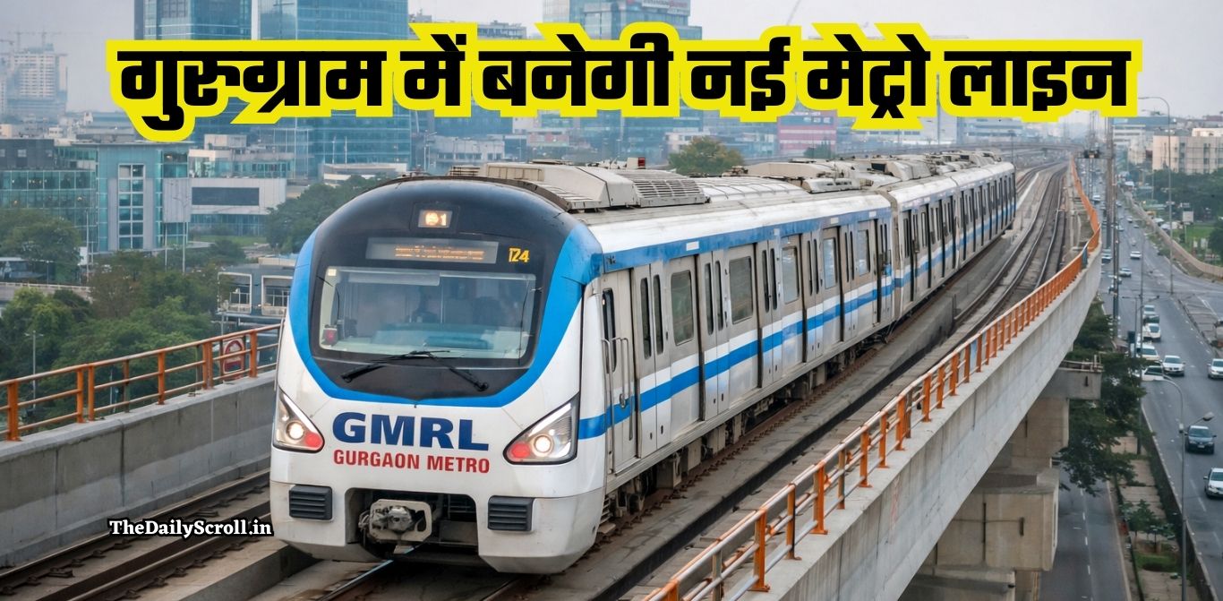 Gurugram Metro New Line A new metro line will be built in