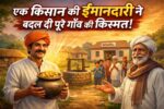 Kisan AAJ ki KAHANI