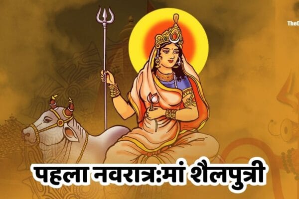 Ma shailputri first navratar