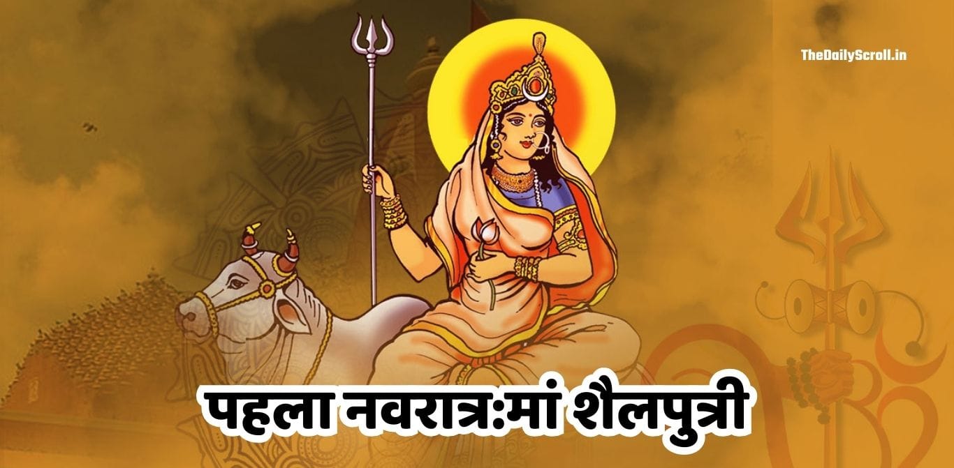 Ma shailputri first navratar