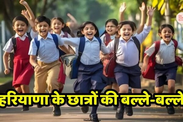 हरियाणा के छात्रों की बल्ले-बल्ले