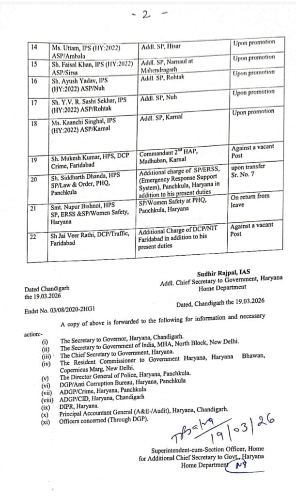 WhatsApp Image 2026 03 19 at 8.03.49 PM