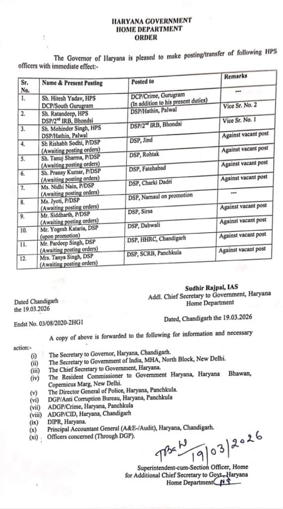 WhatsApp Image 2026 03 19 at 8.07.33 PM